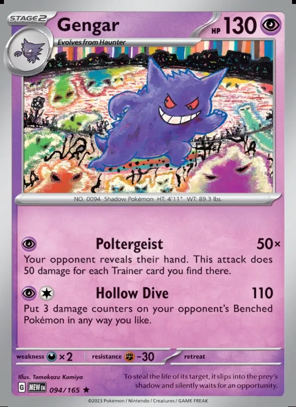 Gengar — 151 094/165